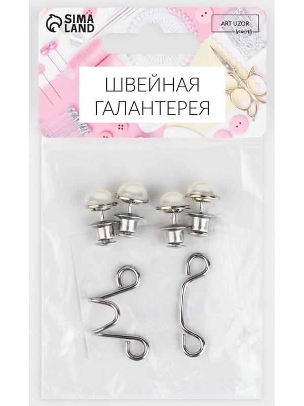 Крючок для сужения пояса, с жемчужинами, 1 шт = 10 частей, 5 × 5 см, цвет серебряный