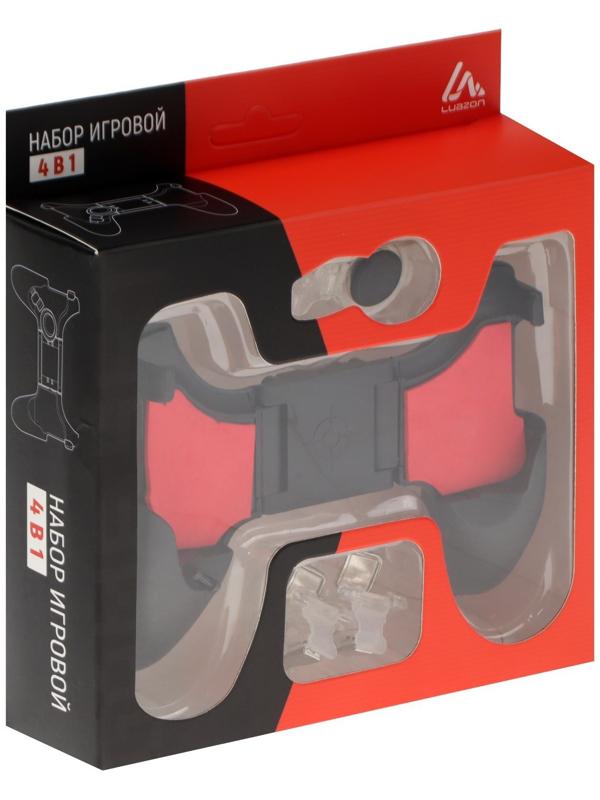 Набор игровой LuazON 4 в 1, джойстик, ширина до 18 см, 1 стик, 2 курка, черно-красный