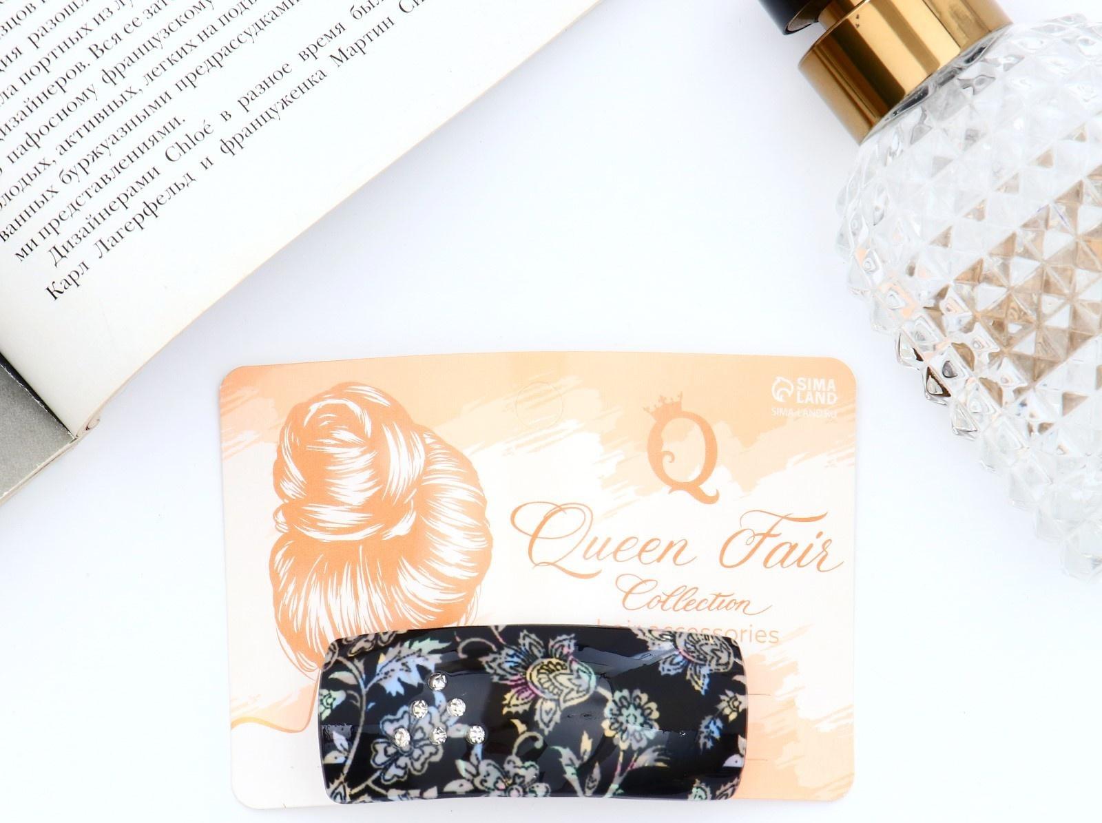 Заколка-автомат для волос 