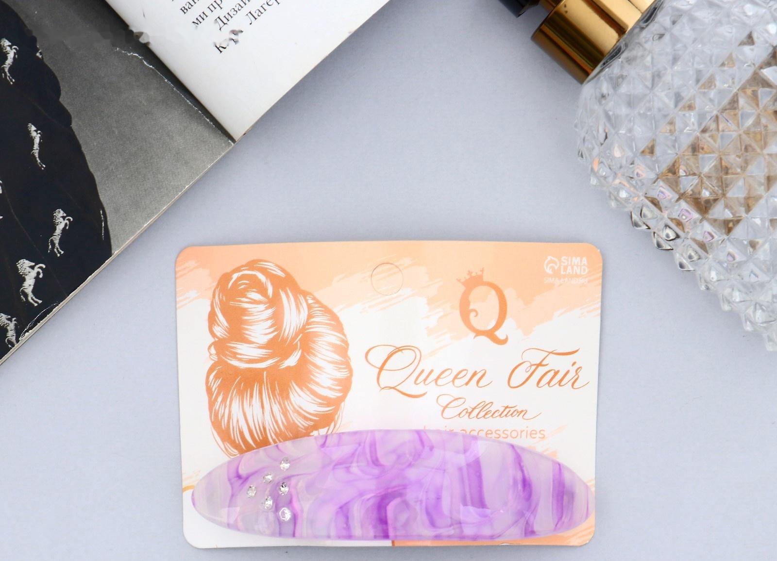 Заколка-автомат для волос 