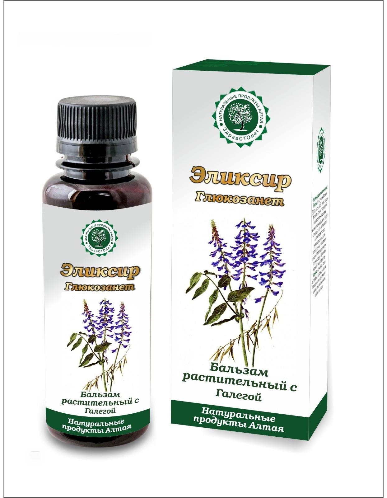 Алтайский бальзам 