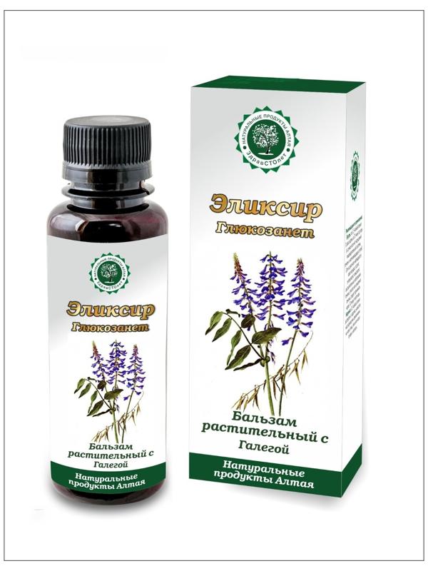 Алтайский бальзам 