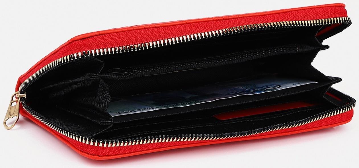 Кошелёк на молнии, цвет красный