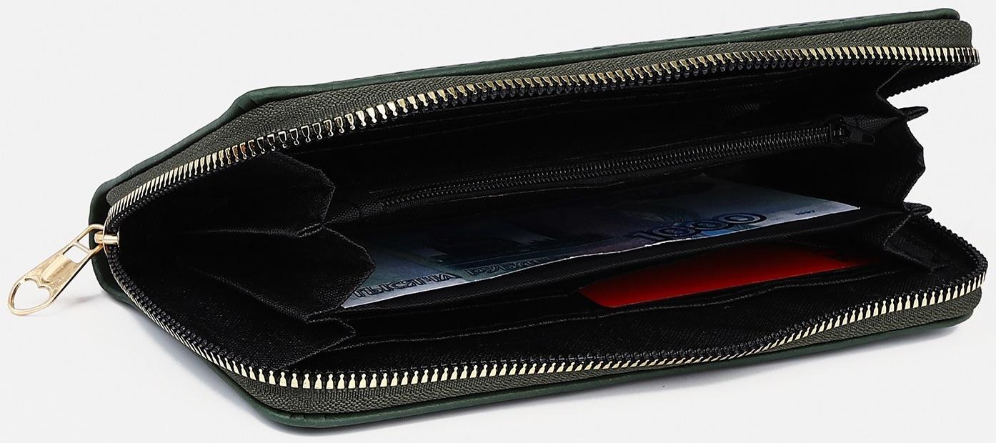 Кошелёк на молнии, цвет зелёный