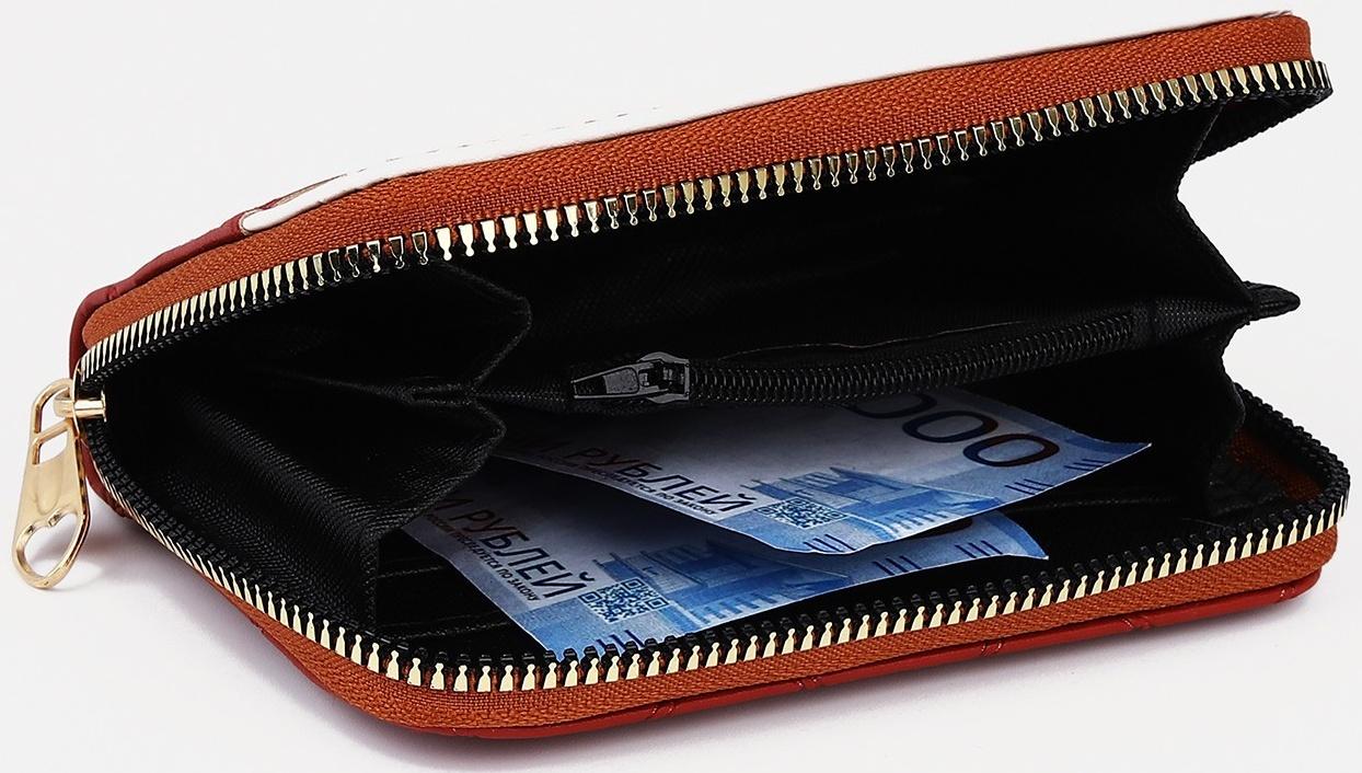 Кошелёк на молнии, цвет красный