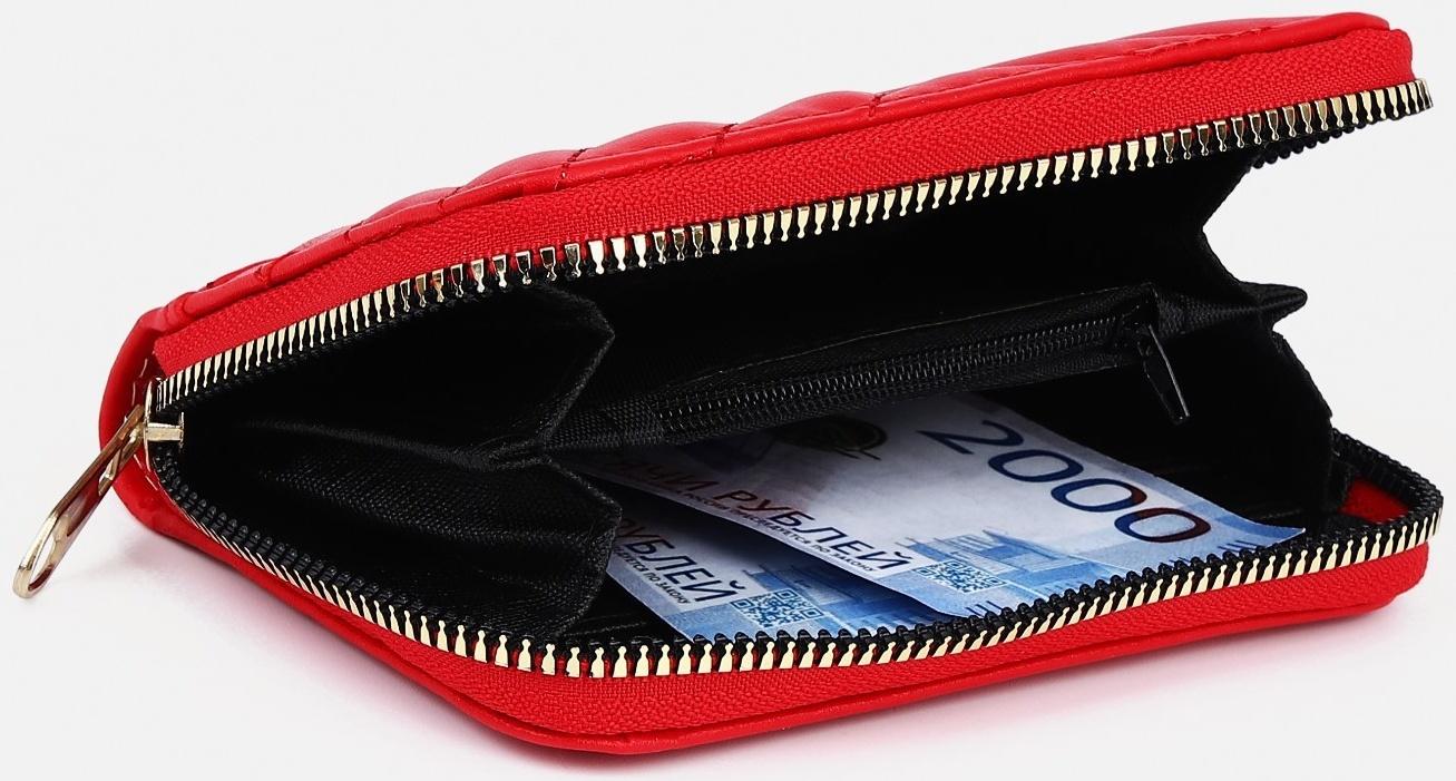 Кошелёк на молнии, цвет красный