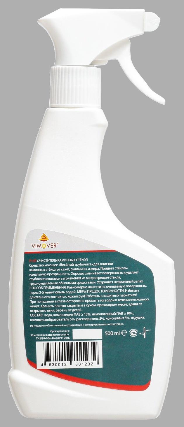 Очиститель 