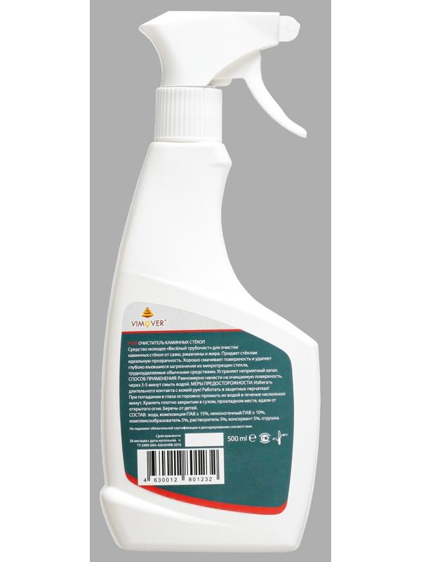 Очиститель 