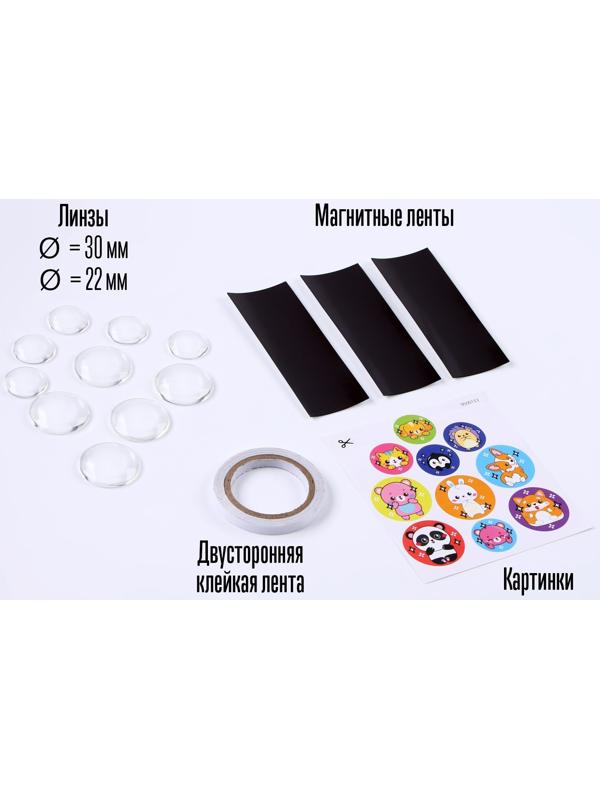 Набор для творчества «Милые магниты. Зверята»