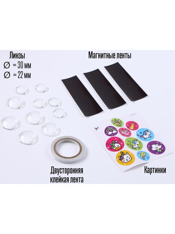 Набор для творчества «Милые магниты. Единороги»