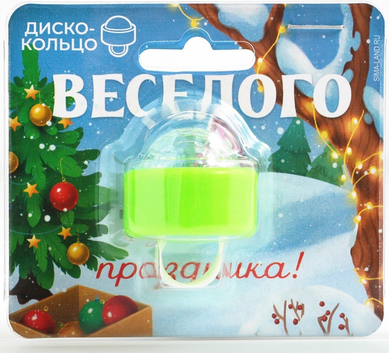 Световое кольцо 