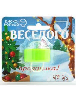 Световое кольцо 