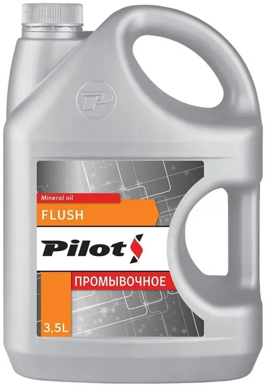 Масло промывочное PILOTS, 3,5 л