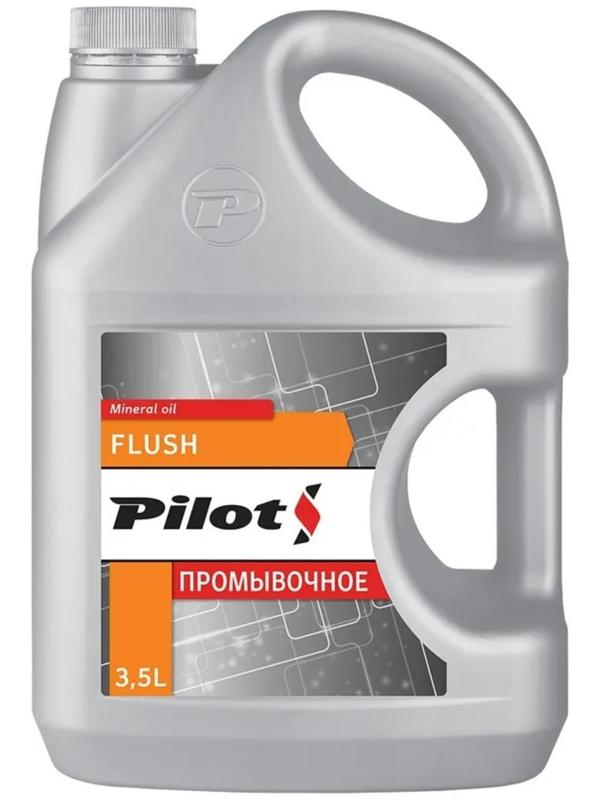 Масло промывочное PILOTS, 3,5 л