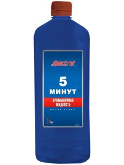 Жидкость промывочная Спектрол 