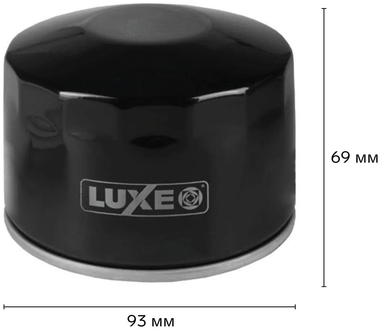 Фильтр масляный LUXЕ, LX-05-M, ВАЗ 08-09, Приора, Калина, Нива, аналоги: PH5822, OP520/1, SM101, W914/2, W9142