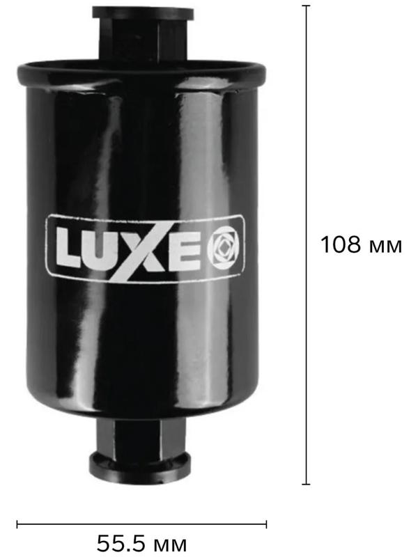 Фильтр топливный LUXЕ, LX-06-T, ВАЗ инжектор, аналоги: WK612/5, G5915, ST330, PP851