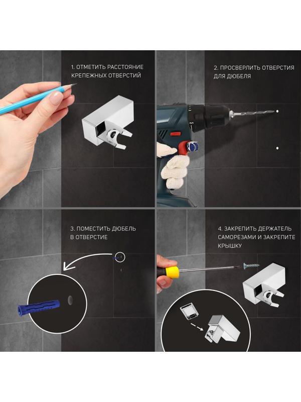 Держатель для душевой лейки ZEIN Z90, квадратный, пластик, хром