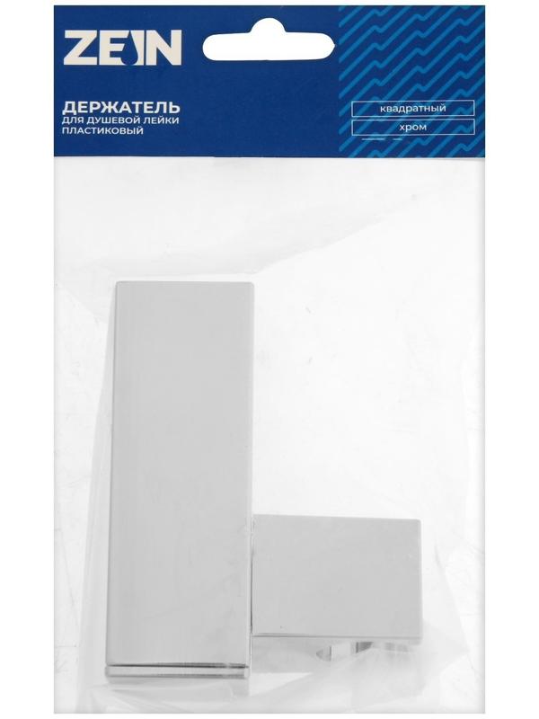 Держатель для душевой лейки ZEIN Z90, квадратный, пластик, хром