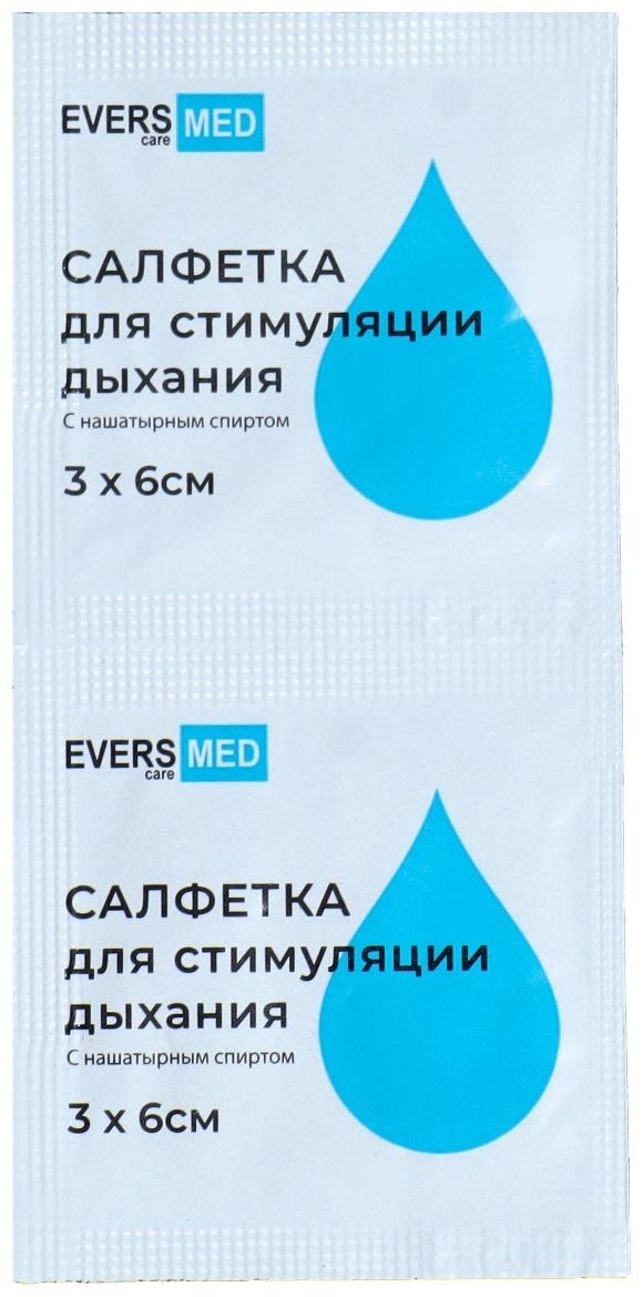 Салфетка с нашатырем для стимуляции дыхания EVERSMED  3*6 см.
