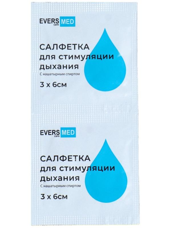 Салфетка с нашатырем для стимуляции дыхания EVERSMED  3*6 см.