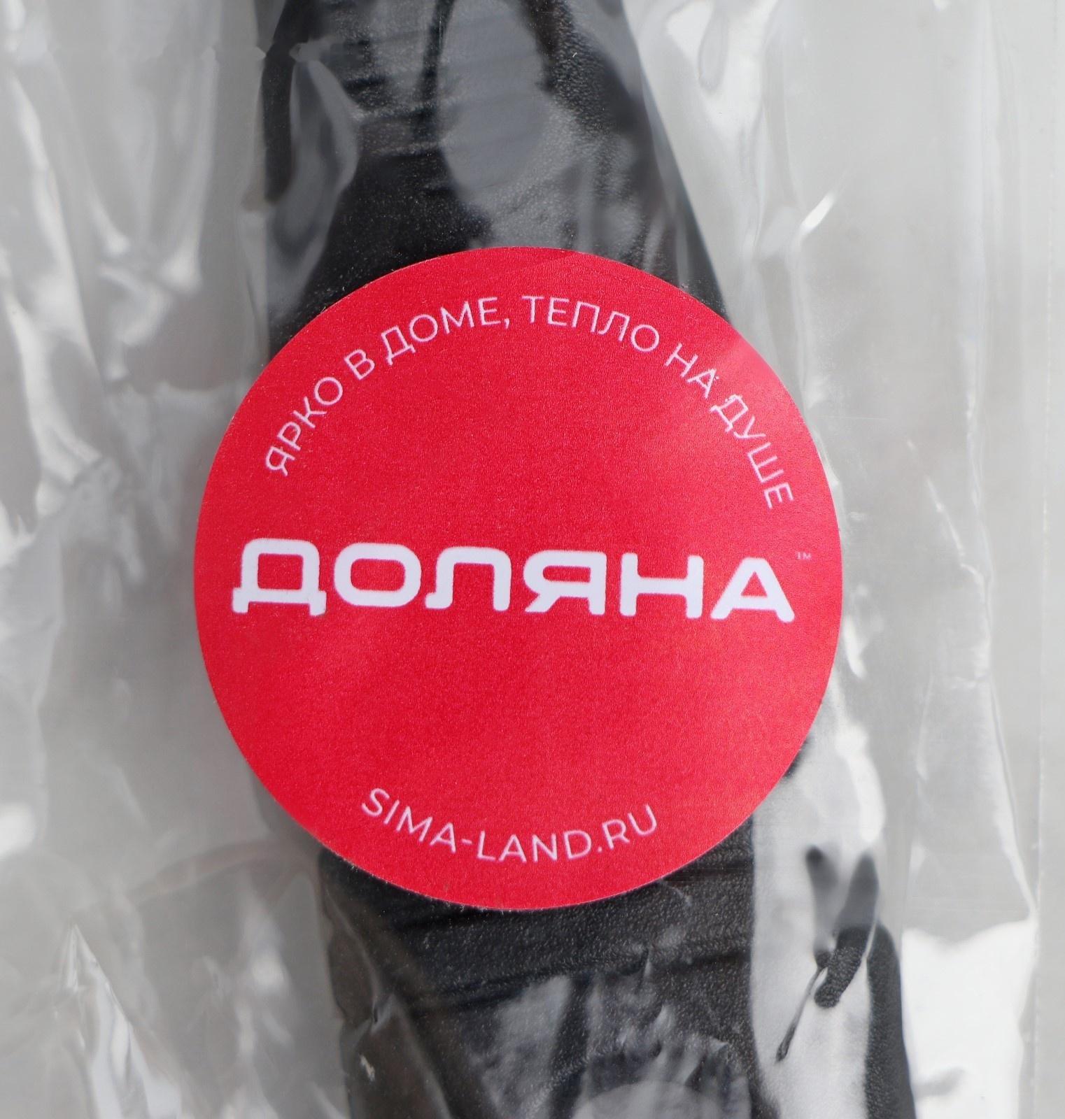 Нож для устриц Доляна, 14×4,4 см, длина лезвия 5,7см, цвет чёрный