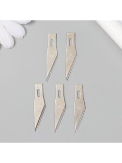 Лезвие сменное SK2 для ножа набор 5 шт