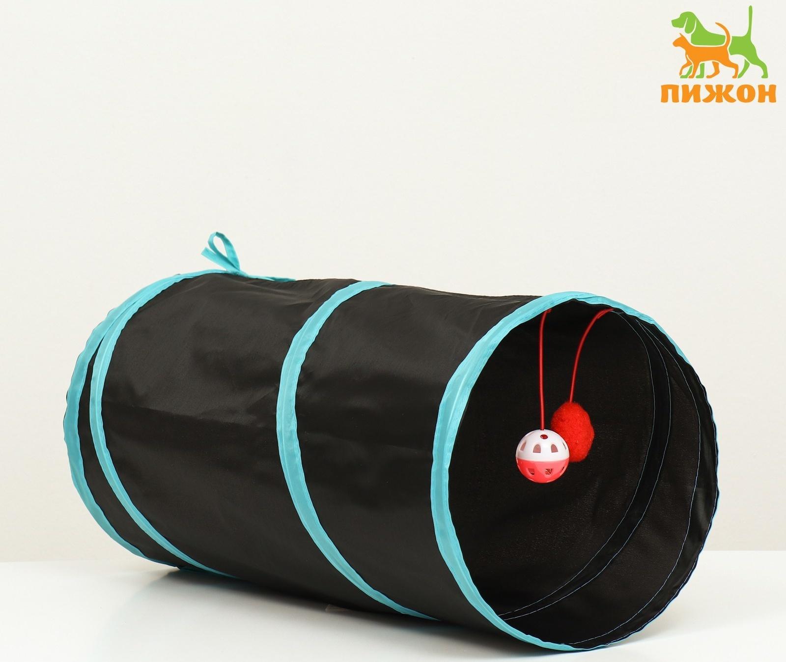 Туннель для кошек с игрушкой, 50 х 25 см, черный/голбой