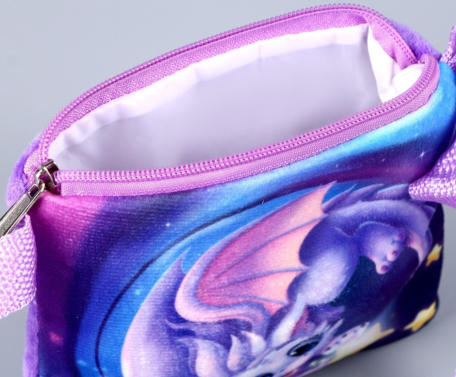 Сумка детская «Дракончик со звездой», 18 × 16 см