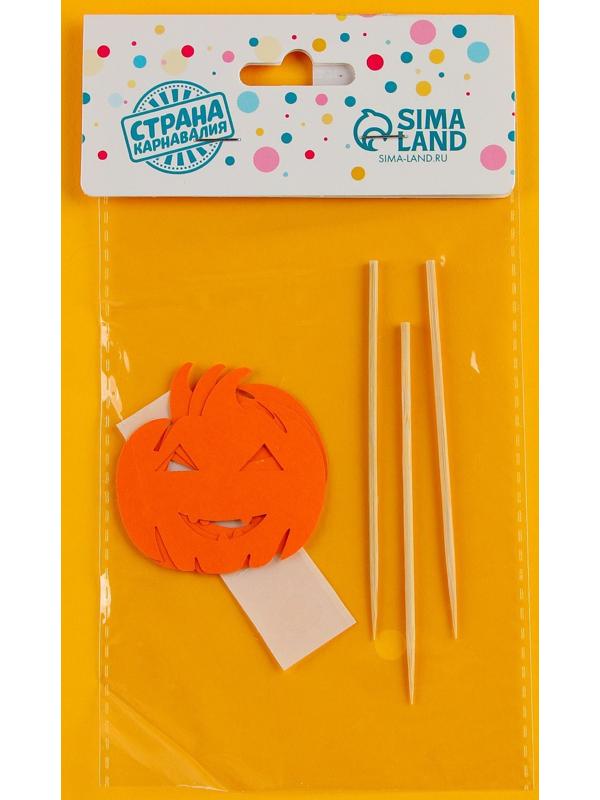 Шпажки «Тыква», набор 3 шт.