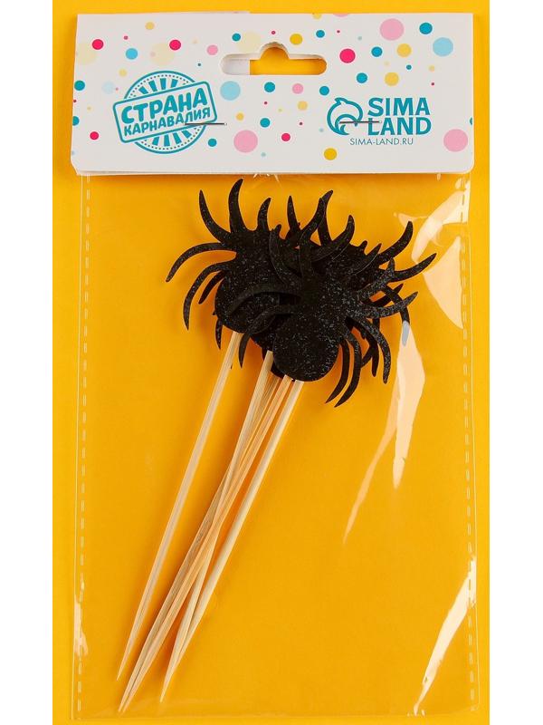 Шпажки «Паук», набор 5 шт.