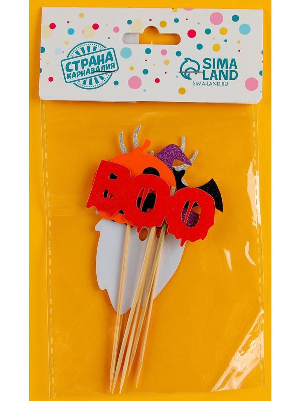 Шпажки «Хэллоуин», набор 6 шт.