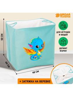 Корзинка для игрушек с затяжкой на веревке, 40 х 50 х 48 см, голубая