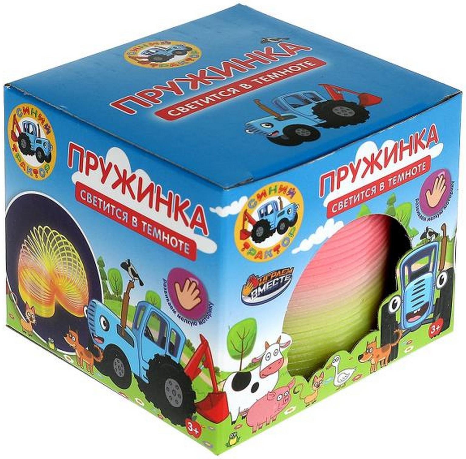 Игра пружинка «Синий трактор» светится в темноте