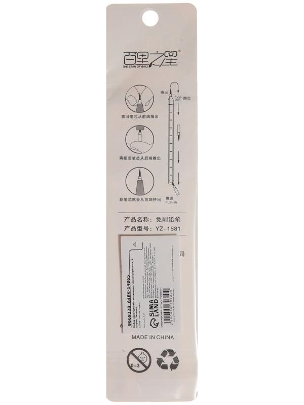 Набор карандашей секционных чернографитных, 4 штуки, Зверьки
