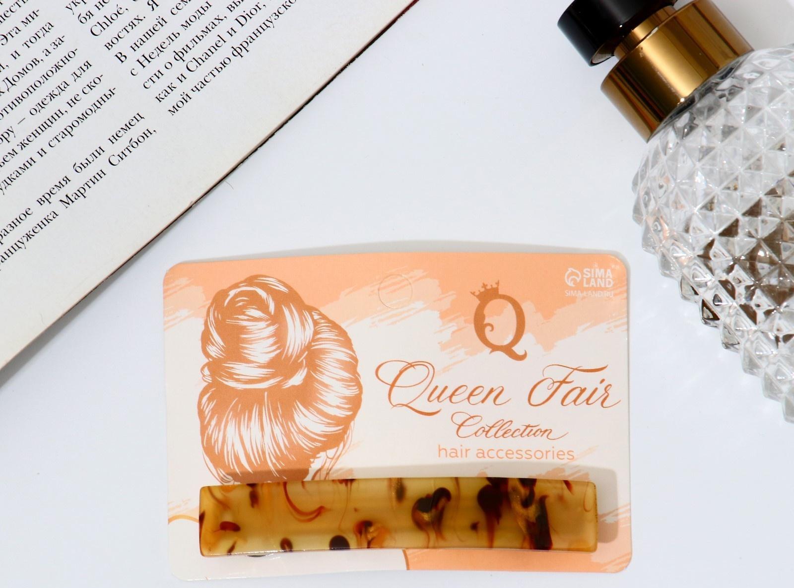 Заколка-автомат для волос 