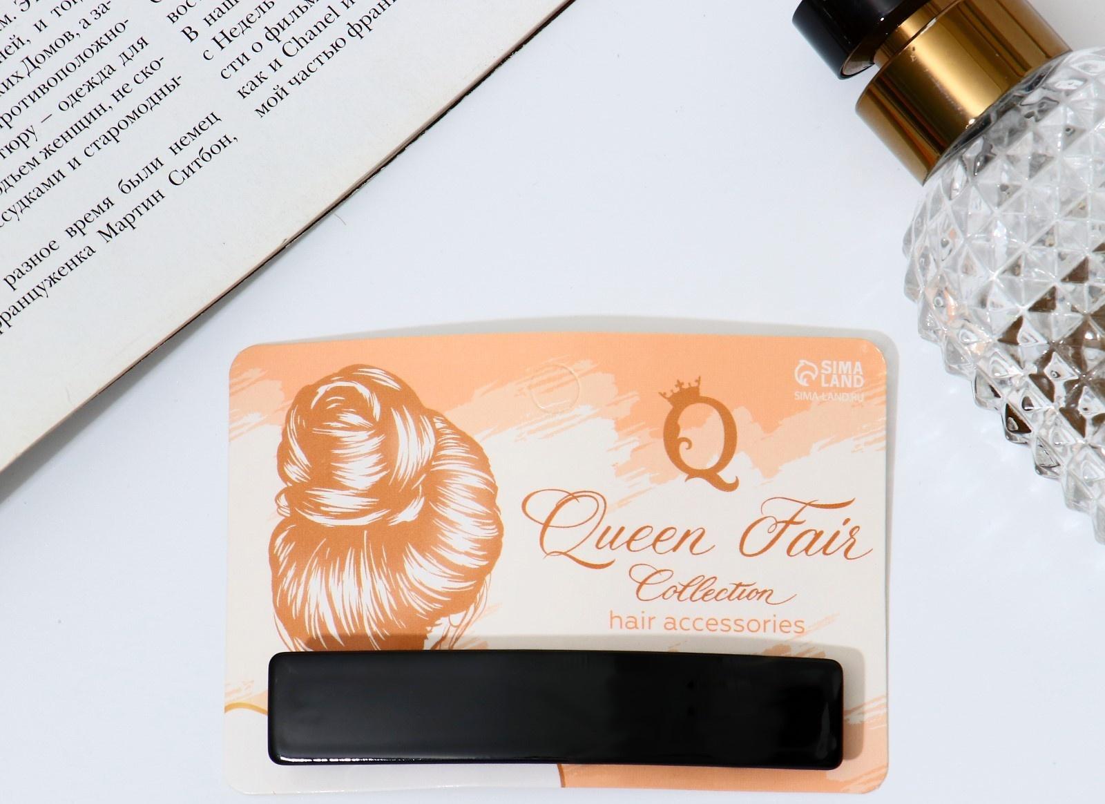 Заколка-автомат для волос 