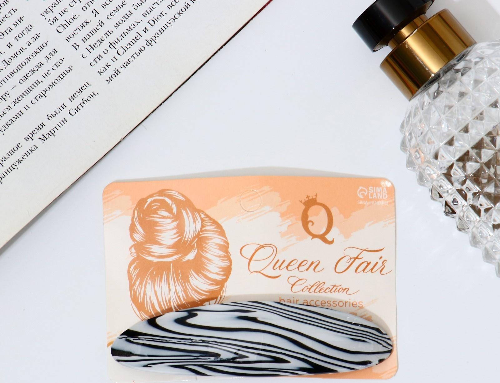 Заколка-автомат для волос 