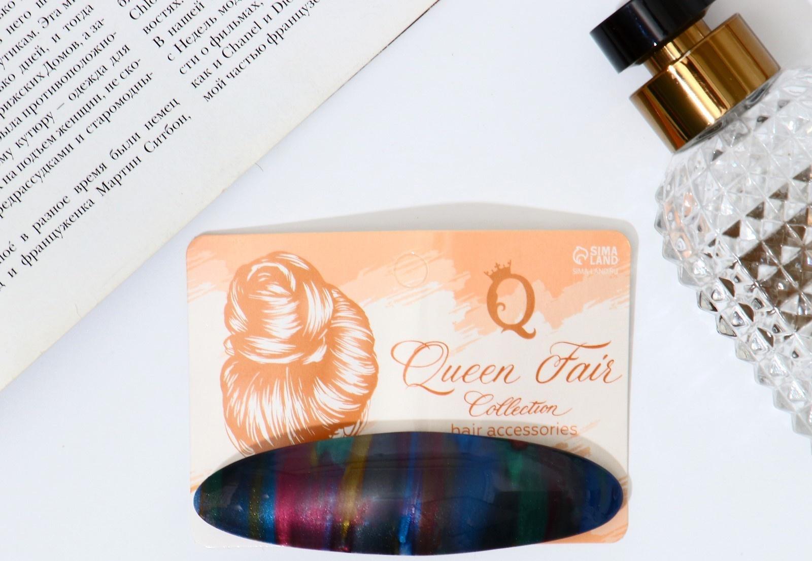 Заколка-автомат для волос 