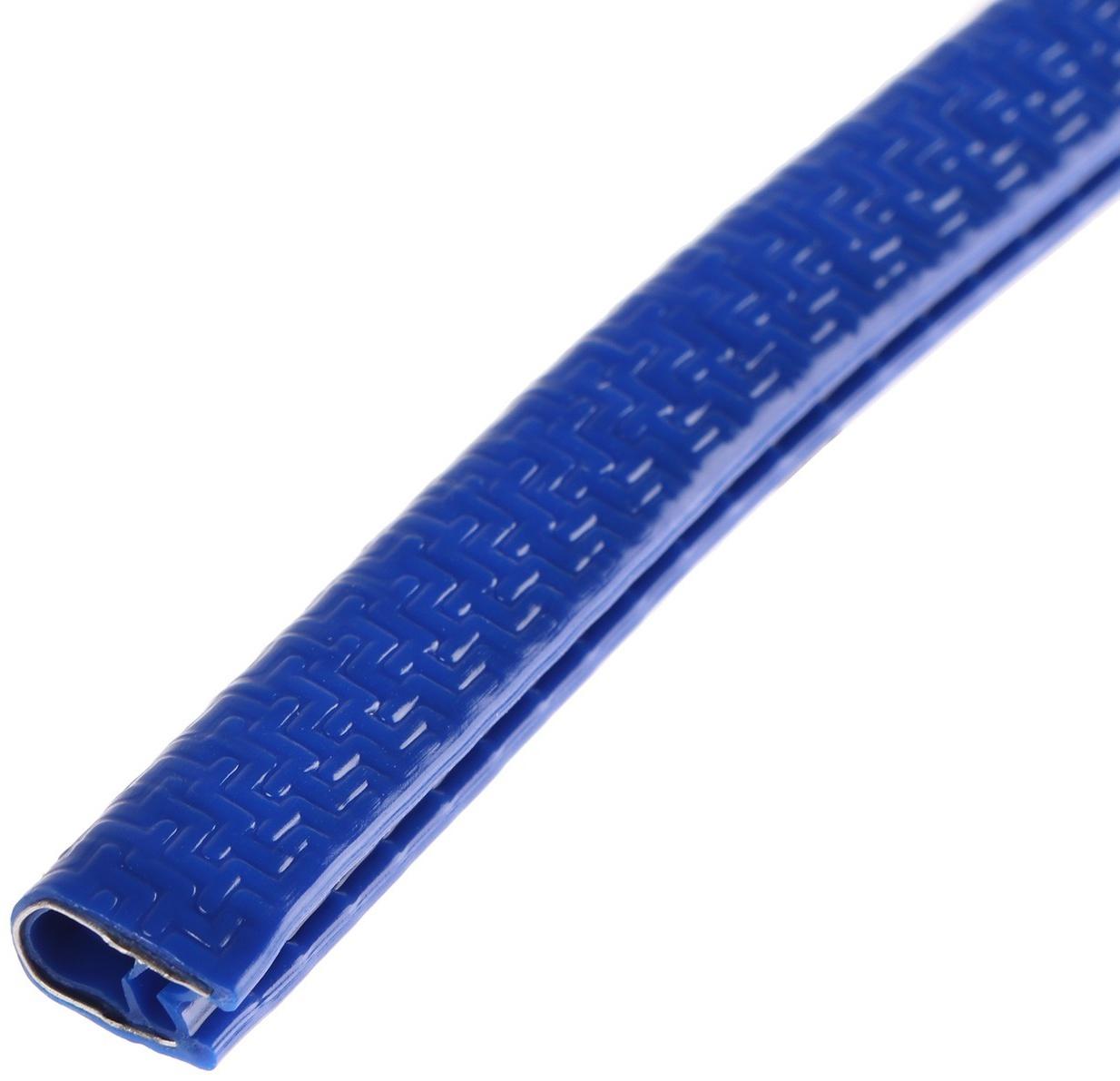 Защитная накладка на контур двери, металлический сердечник, 5 м, синий