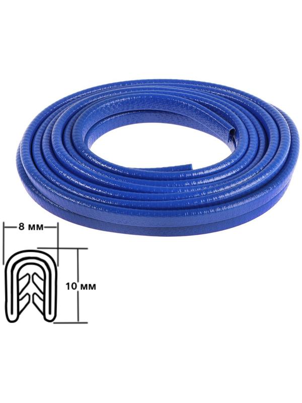 Защитная накладка на контур двери, металлический сердечник, 5 м, синий