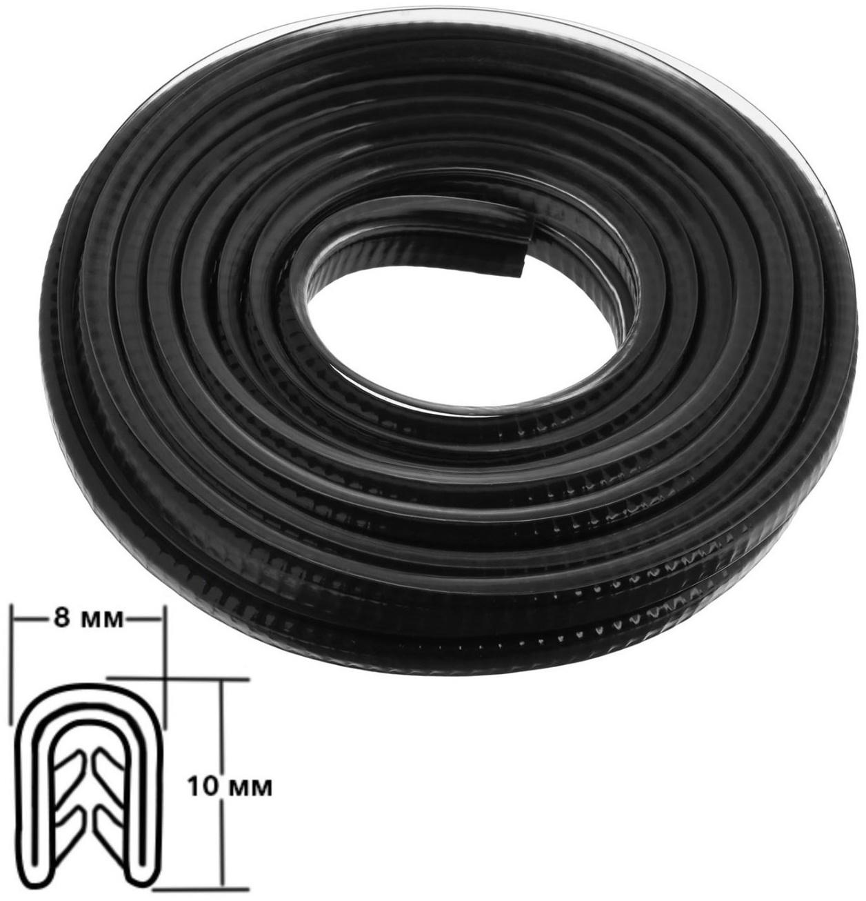 Защитная накладка на контур двери, металлический сердечник, 5 м, черный