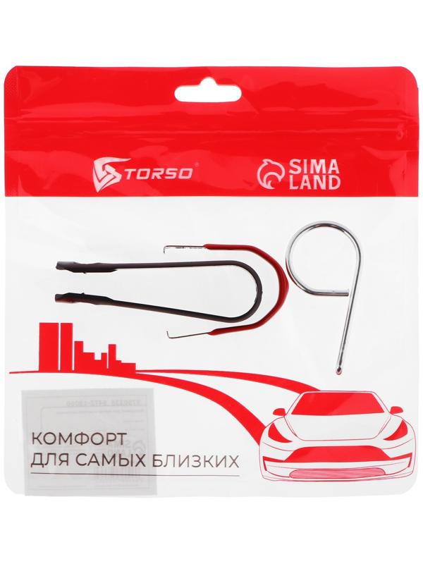 Инструмент для снятия защитных колпачков, набор 3 шт