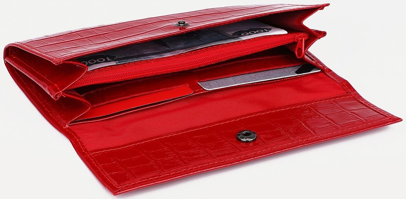 Кошелёк на кнопке, цвет красный