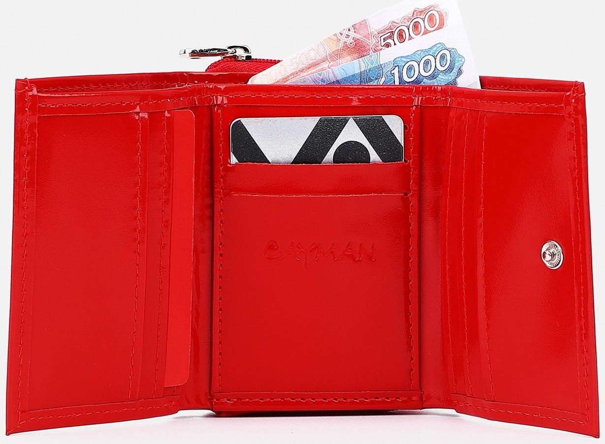 Кошелёк на молнии, цвет красный