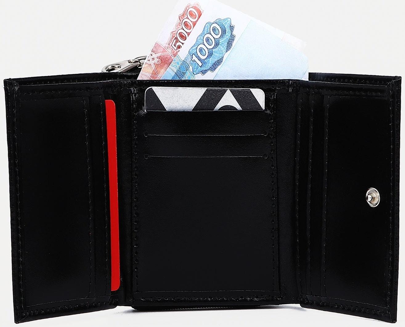 Кошелёк на молнии, цвет чёрный