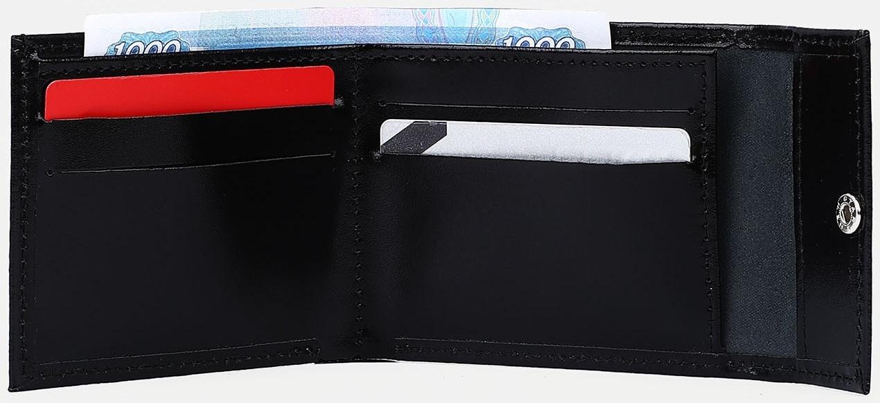 Кошелёк на кнопке, цвет чёрный