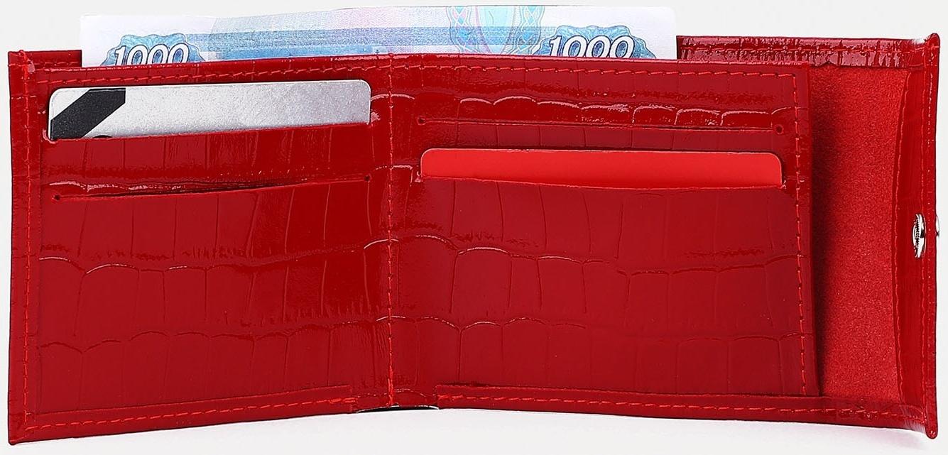 Кошелёк на кнопке, цвет красный