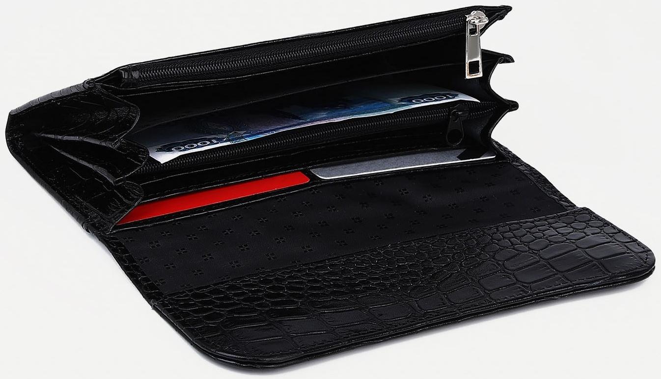 Кошелёк на кнопке, цвет чёрный