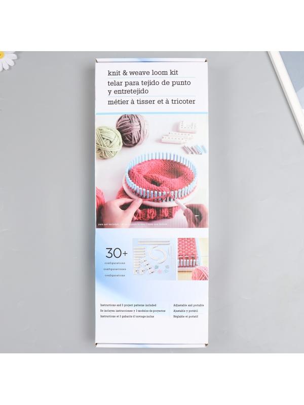 Многофункциональное устройство для вязания +2 иглы+крючок, набор